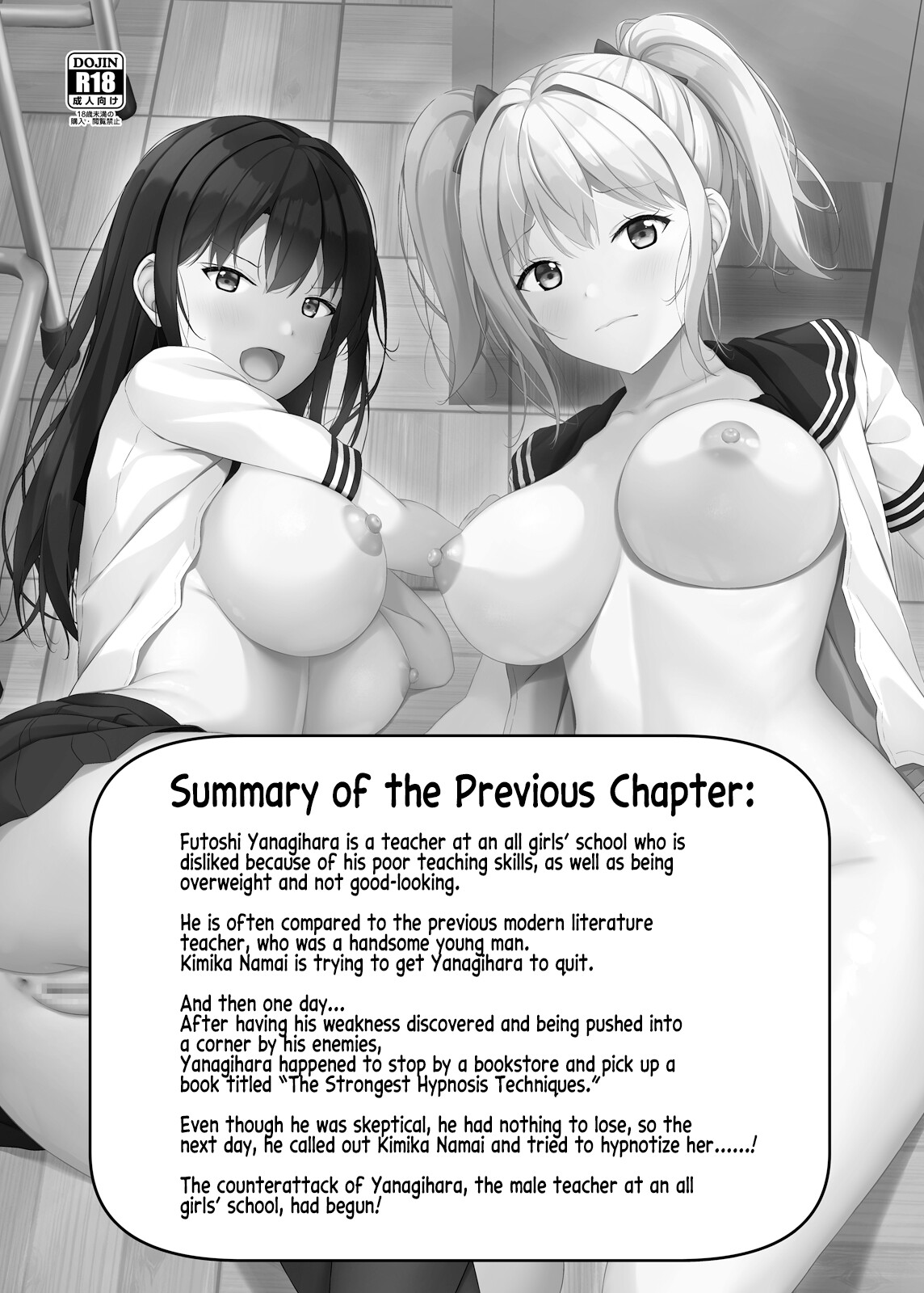 Hentai Manga Comic-Hypnotizing a Cheeky Student from an All Girls School!-2-2